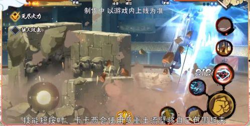 忍战铠技能最新爆料,神秘力量觉醒，战力再升级！  第2张