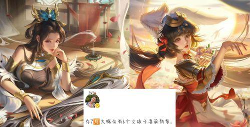 昭君蛇女最新爆料,揭秘神秘组织惊天秘密！  第1张